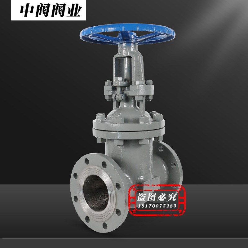 铸钢法兰闸阀Z41H-16C/40C碳D钢锅炉蒸汽导热油耐高温高压全通径