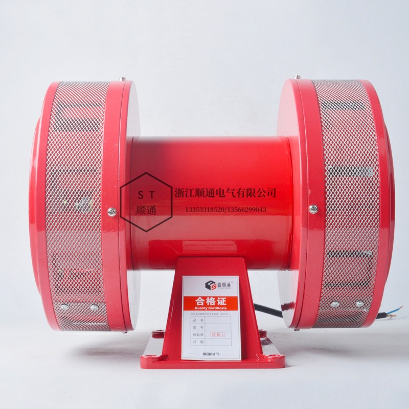 双向电动工业报器MS-p790风螺马达报警器大功率船舶矿山防空警报