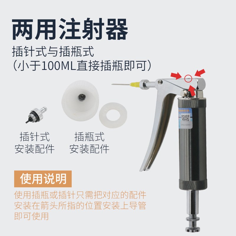 牌1ml 2ml兽用连续注射器 猪鸡用K疫苗注射器 连续注射针管