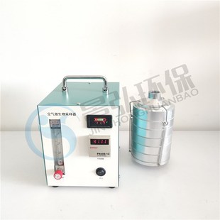 六级空气微生物采样 安德森撞击式 JHL 6型六级空气微q生物采样器