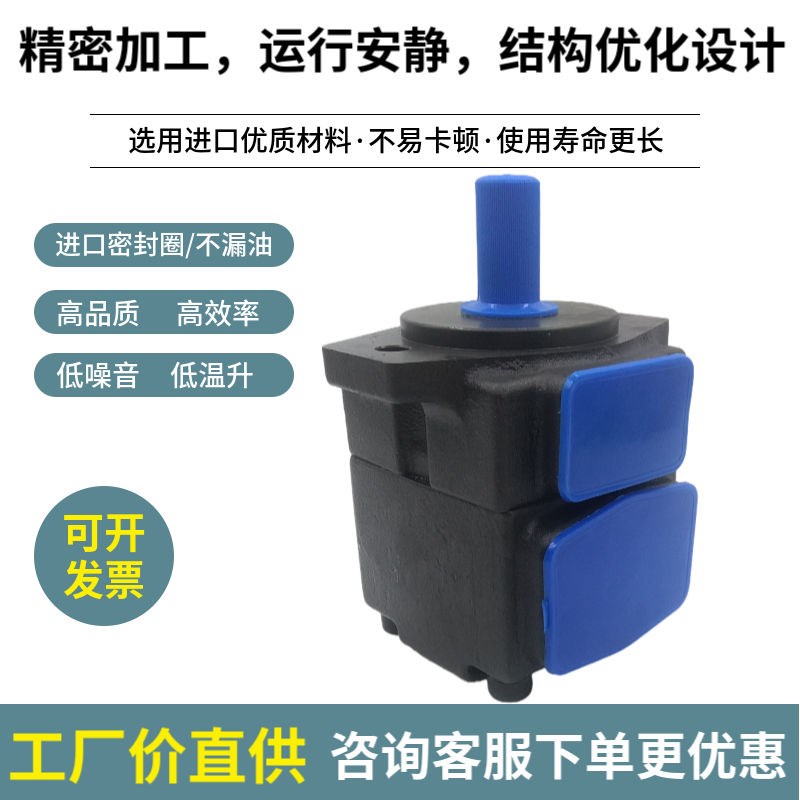 KEISTEdR凯斯特液压泵PV2R1-14/17/19/21/23/25/28/31-FR油泵