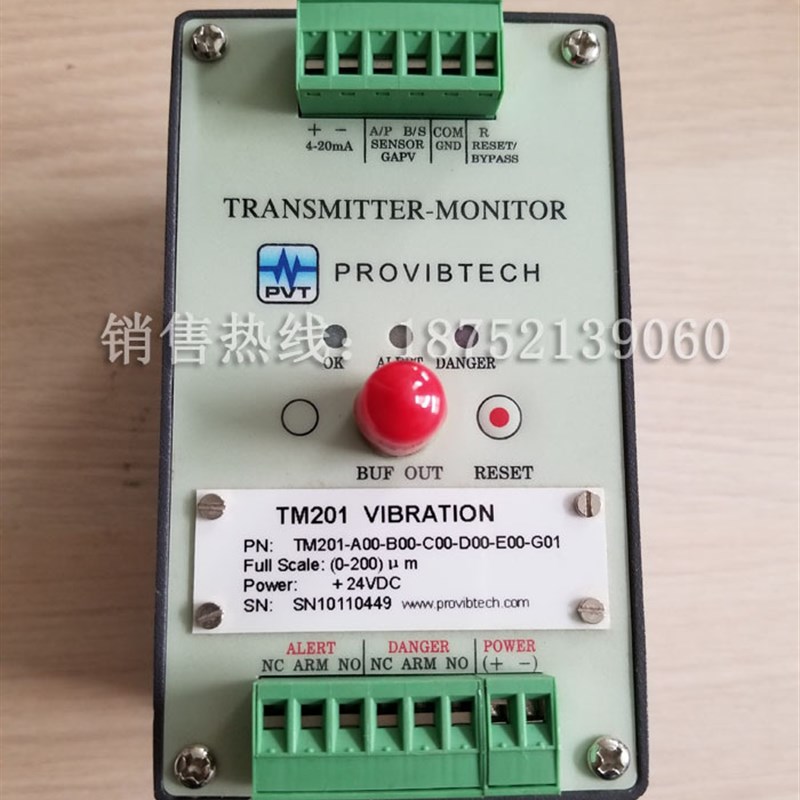 TM201-Ag00-B01-C00-D00-E00-G00轴振动变送保护表适用于