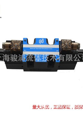 液压阀 SWH-G03-C2y-D24-20 台湾Northman