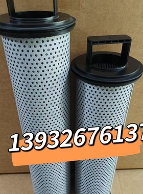 雅歌液压油滤芯V2.i1217-08 V2.1234-08 V3.0941-08 V3.0934-08