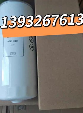 02113831柴j油滤芯 适配道依茨发动机燃油/水分离器0211 3831粗滤