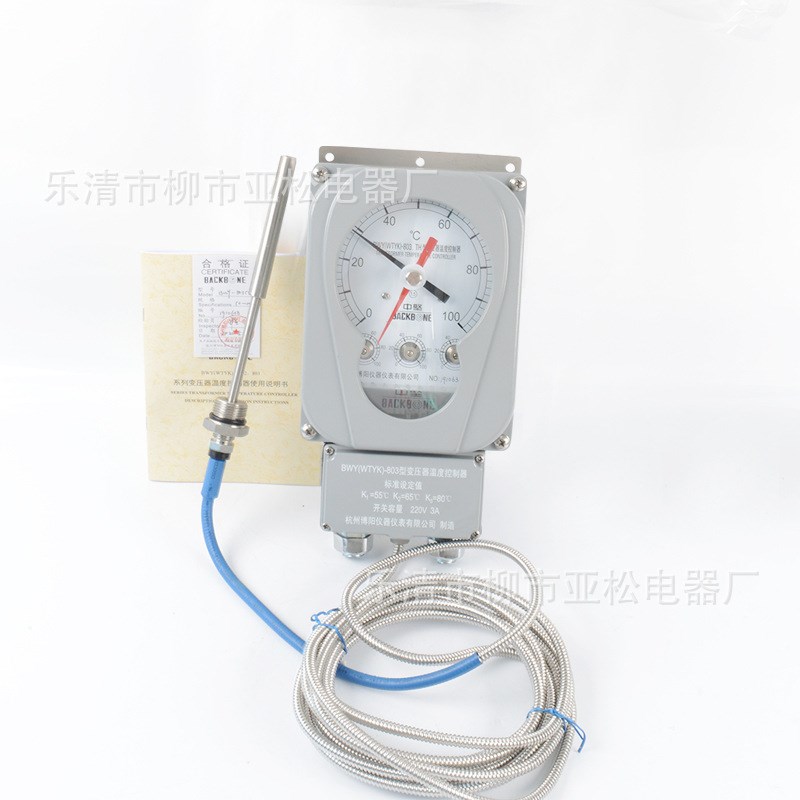BWY(WTYK)-802TH/803TH数显温度控制器4-2S0mA变压器用温控器