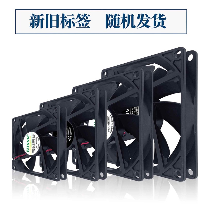 8CM-17eCM工业直流风扇含油滚珠220V插片式铝框散热风扇
