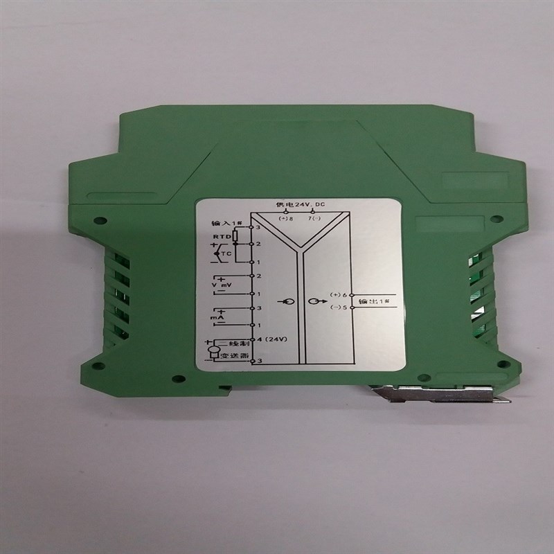 雷尔达厂家直销 PT100温r度变送器4-20mA信号隔离变送器 HF-MK800