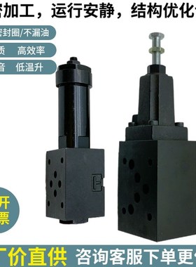 叠加式溢流阀MfBP-01-H-30液压阀-C-B MRV-02P调压阀YUKEN榆次油