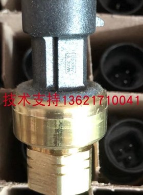 适用于HoneyWeell霍尼韦尔阿尔西空调高压压力M传感器X211129PX2