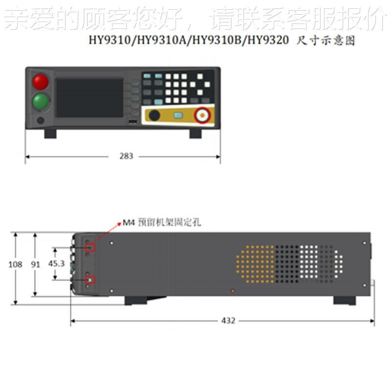浩仪HY93压1代3替TH9320w高压测试机0交直流耐绝缘电HY9320阻测试