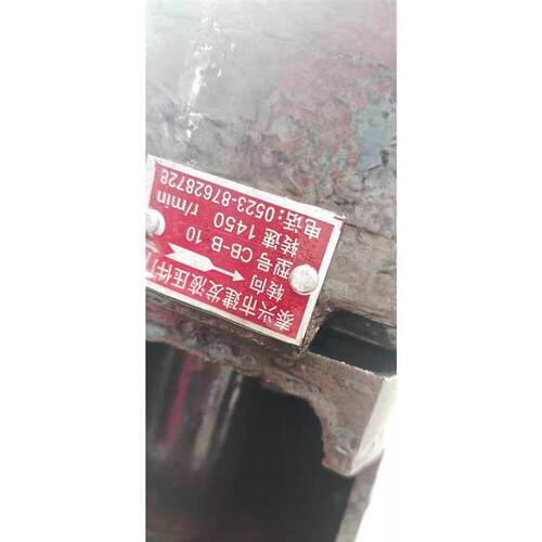 泰兴市建发液压 CB-B10W液压齿轮油泵