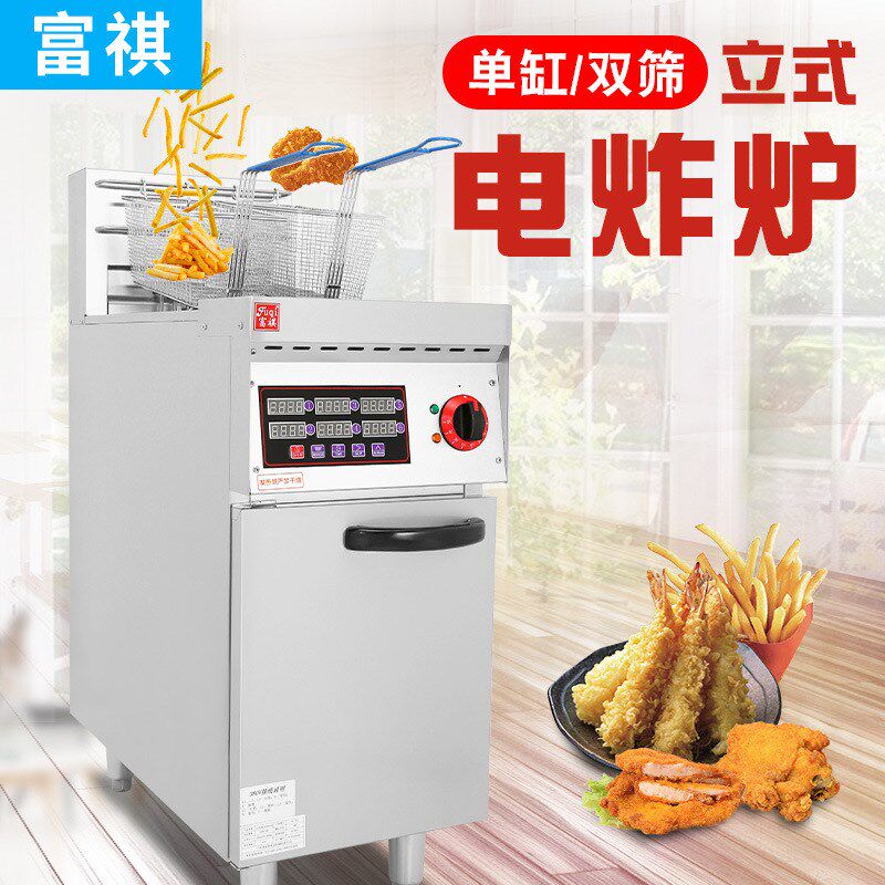 商用炸鸡f设备立式电热单缸双缸炸炉油炸炉 汉堡店28升油炸炉