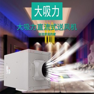 绿岛风直流式送风h机 静音管道风机新风单向流换气通风器DPT15-32