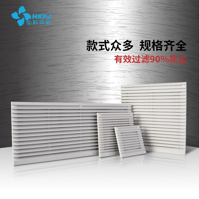 803/804/805/806/807轴流风机通J风过滤网组风机防尘网罩百叶窗