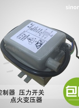 SINON施能 IT-7.5燃烧机点火线圈 BIT-7高压包 IT-7/220点火变压