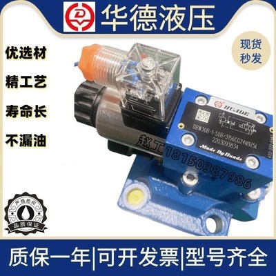 华德液压阀DBW10A-1-50B/3156CG24N9Z5L/J6CW220电磁溢流阀 20A30