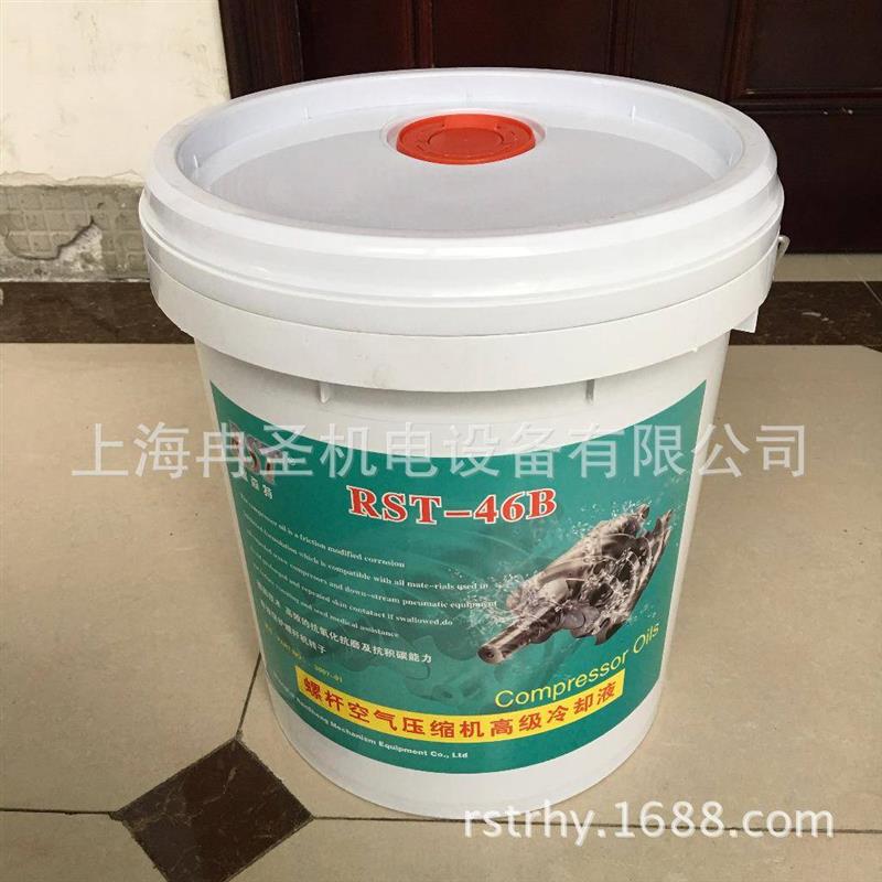 适用于克虏伯空压机润滑油油 压缩机M润滑油 螺杆机润滑油