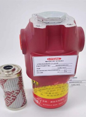 HYDAC贺德克滤芯1253050 0u110D020BHHC 0110S010PB 1263670