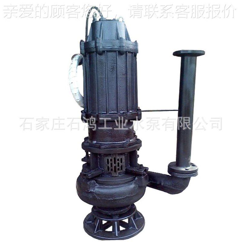 971厂家抽生 ZJQ型n水潜渣产浆泵 砂泵150ZJQ250-22 颗粒泵 抗磨