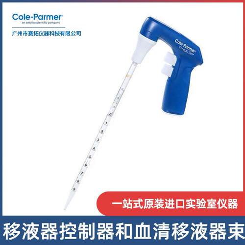 美国BTX 电击杯电转杯B无菌比色皿02894-30