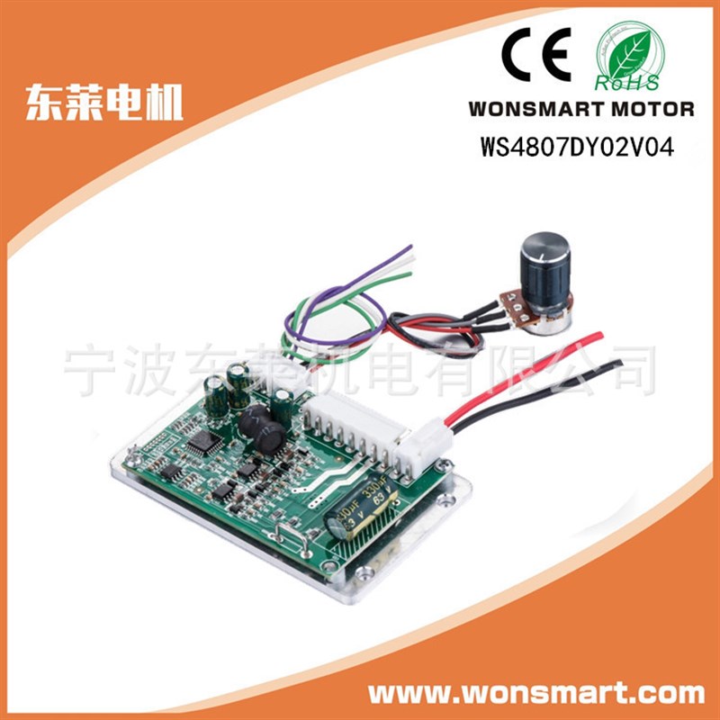 9250  9290 48pV 流无刷鼓风机驱动器马达控制板 可PWM 调速电动