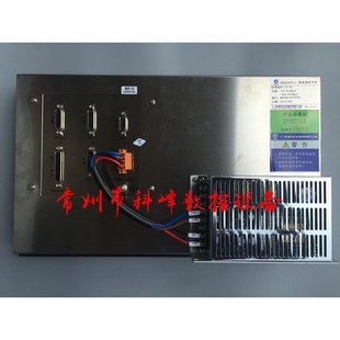 步进一体机 L两轴车床数P控系统 广数GSK 928TD