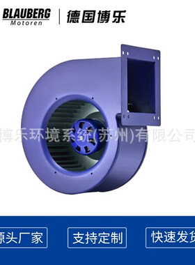 180mm 净化器风机 散热外转子鼓风机 净化设Q备风机 空气净化风机