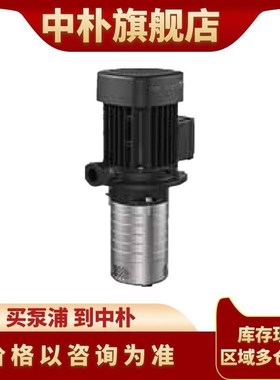 多级浸入式机床泵MTR3-7/11/17/19/23/25/N26A-W-A-HUUV油泵