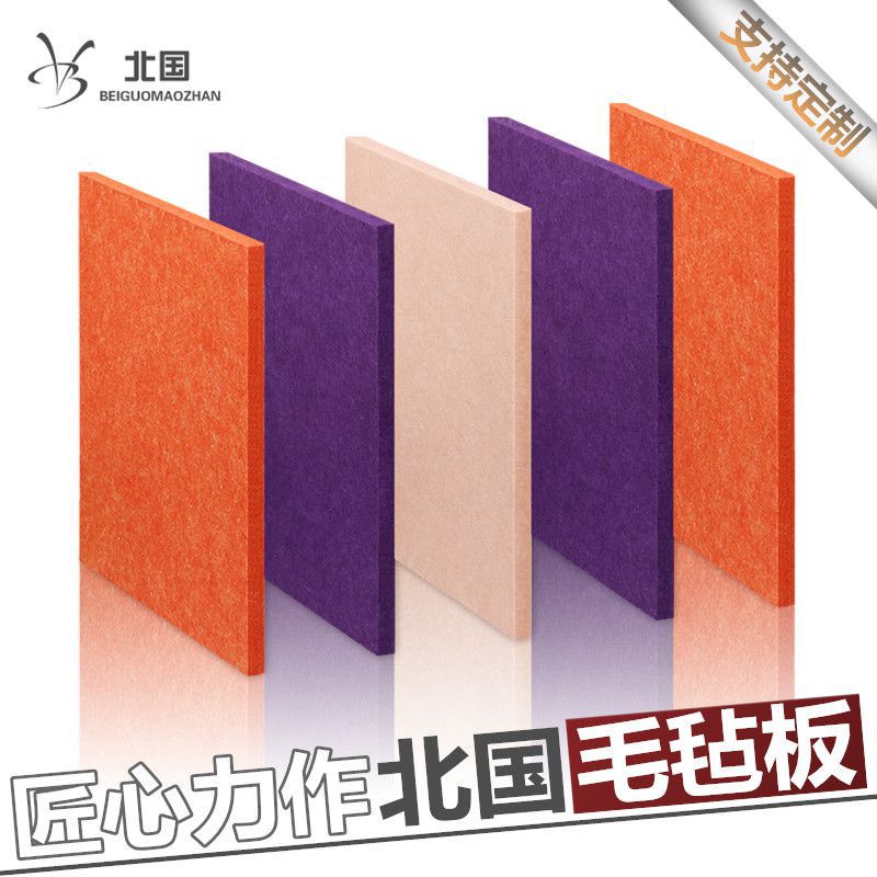 定制彩色背胶毛毡板墙毡软木板照片墙贴背景板幼儿园展示板留言板