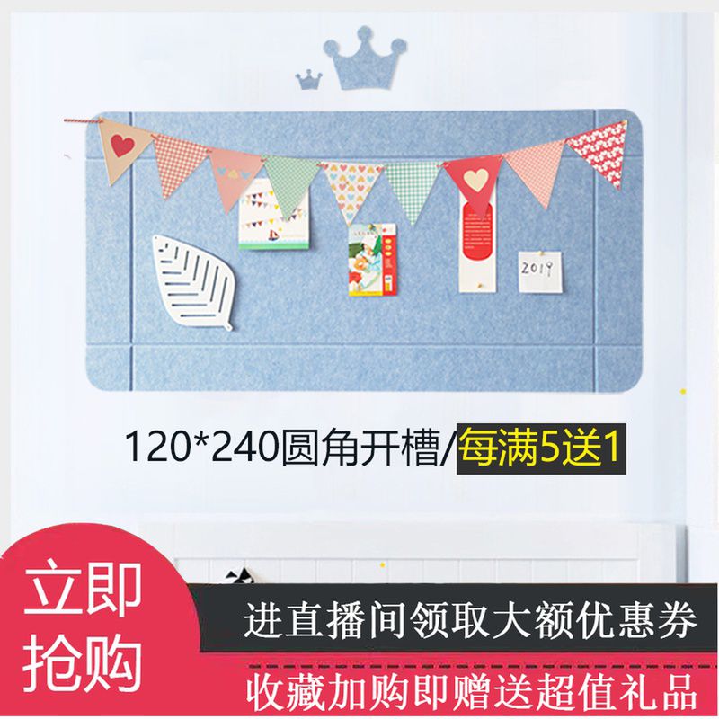 定制彩色毛毡板墙贴软木板墙毡幼儿园作品展示板留言板照片背景墙