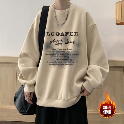 重磅银狐绒宽松圆领卫衣