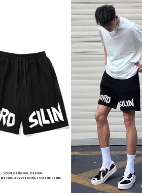 夏季运动短裤男vibe欧美式街头宽松百搭阔腿裤直筒抽绳篮球五分裤
