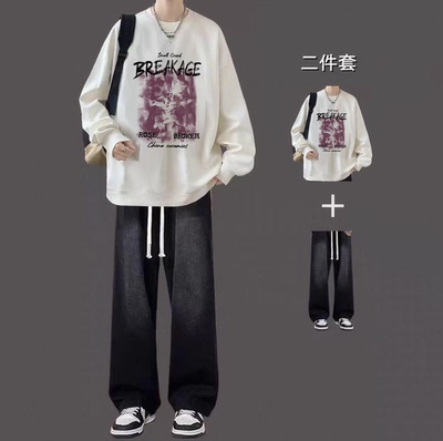 美式圆领卫衣男士秋季休闲套装ins潮牌男装一套搭配牛仔裤两件套