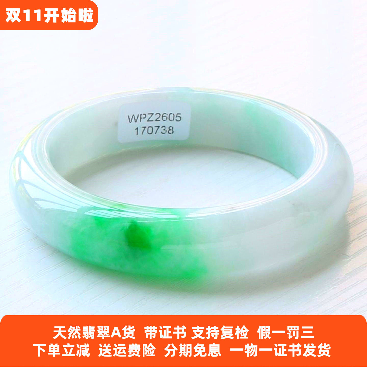 云沫家缅甸A货冰糯飘花翡翠手镯