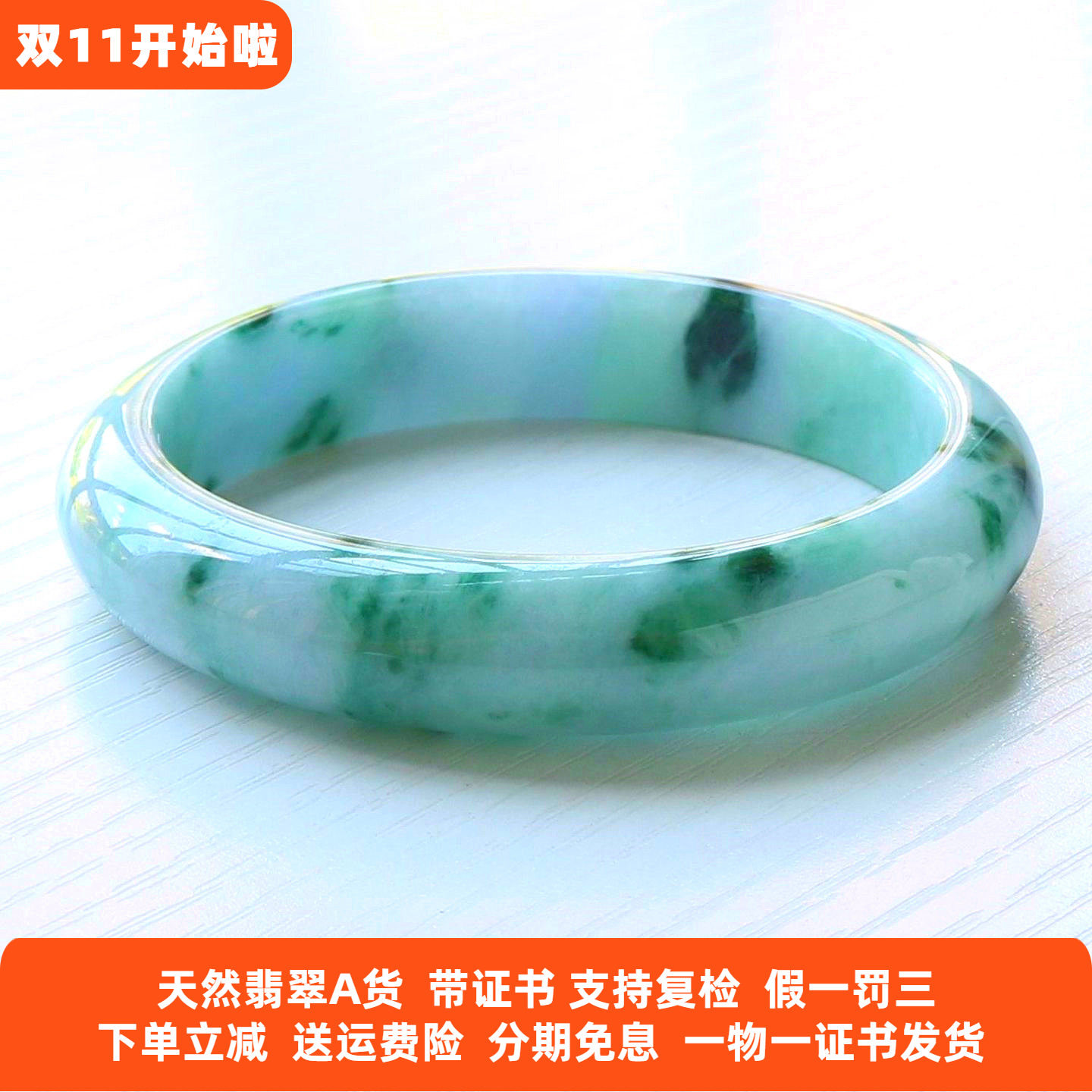 云沫缅甸A货翡翠手镯紫春彩带证