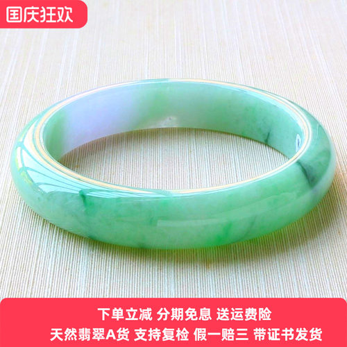 云沫家A货缅甸翡翠手镯冰糯春彩