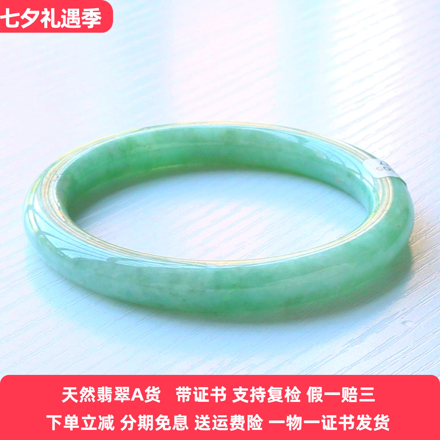 云沫缅甸A货翡翠手镯满绿糯种