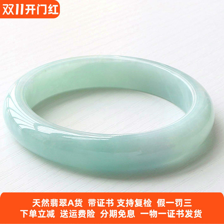 云沫缅甸老坑A货翡翠手镯冰糯种白底青绿色飘花玉镯子带国家证书