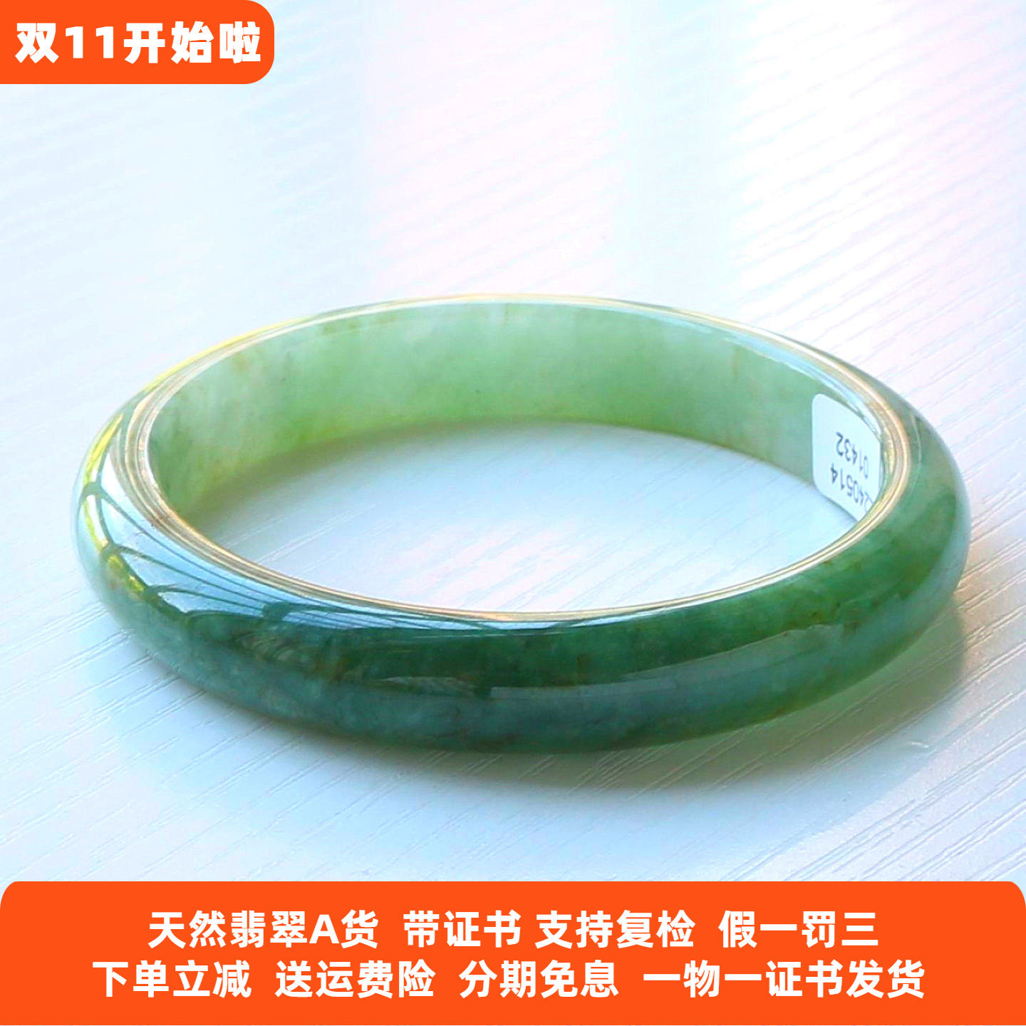 云沫家 缅甸翡翠玉手镯A货冰糯油青色半山半水玉镯正品58飘绿带证