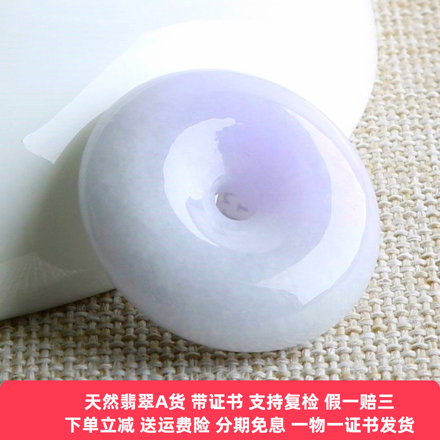 云沫缅甸翡翠a货平安扣吊坠