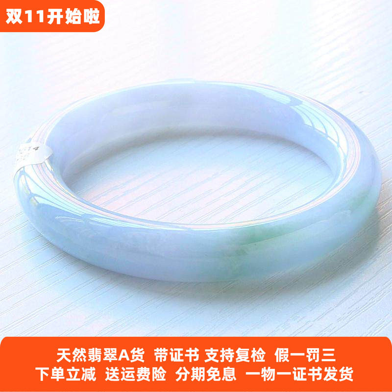 高端货翡翠色手镯圆条