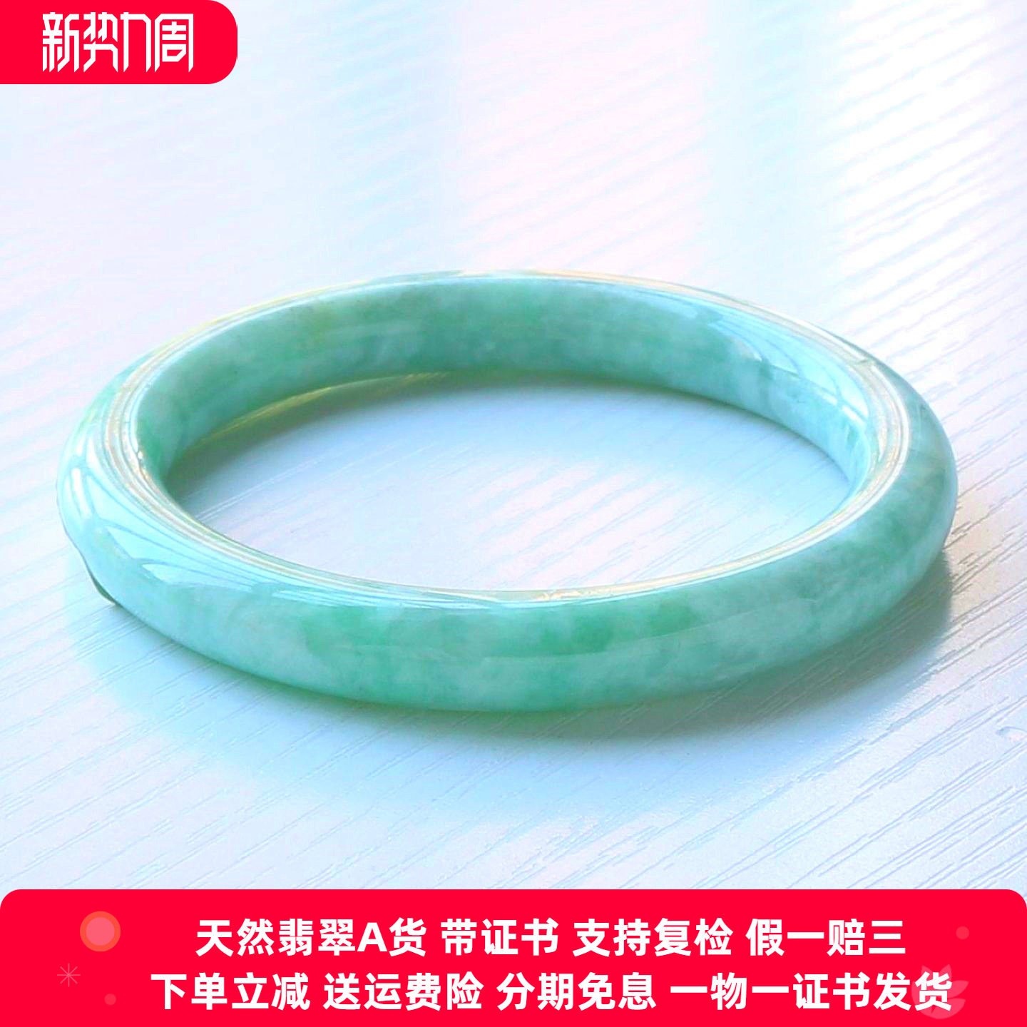 云沫 正品缅甸A货圆条翡翠手镯满绿糯种女玉镯子叮当镯内径56带证