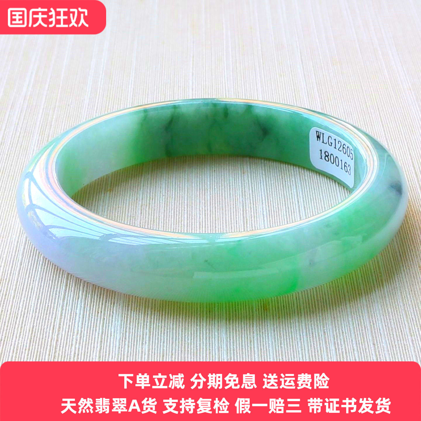 云沫家 缅甸翡翠手镯A货圆款紫色冰糯种春彩阳绿飘花玉手镯圈口59