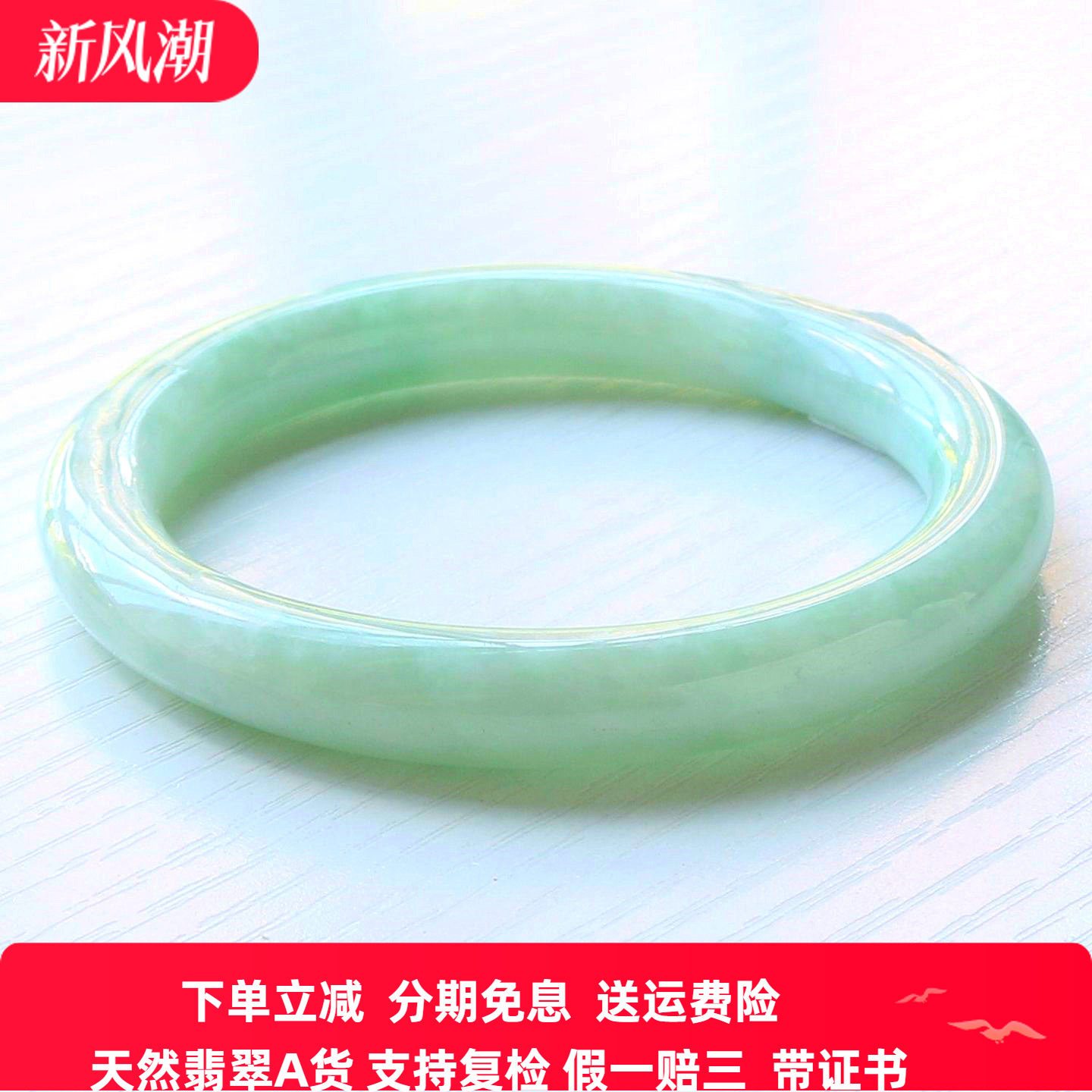 云沫家A货翡翠手镯满绿带证