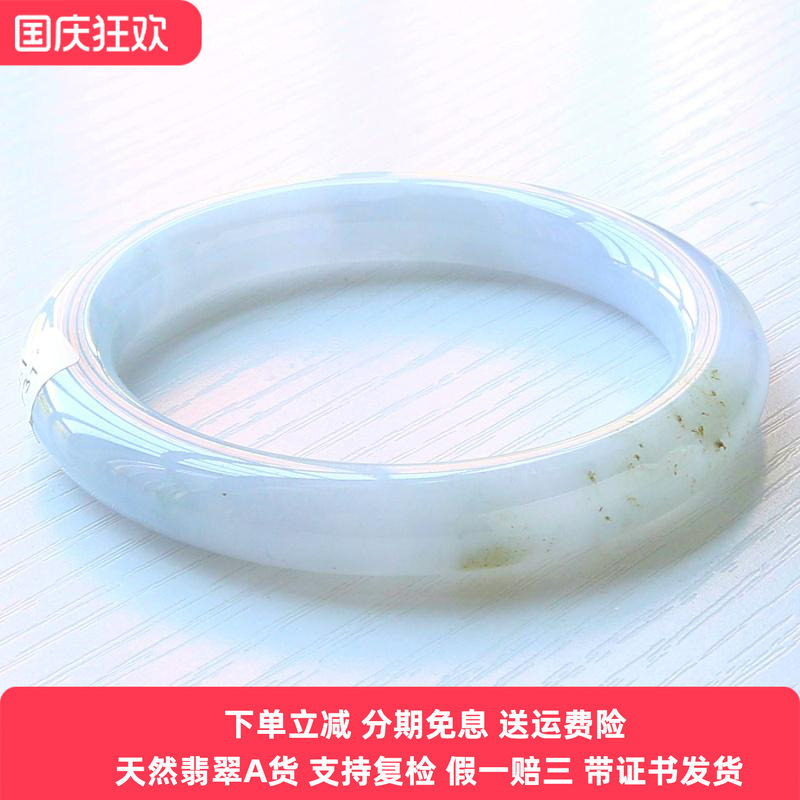 老坑天然翡翠A货冰糯种玉镯