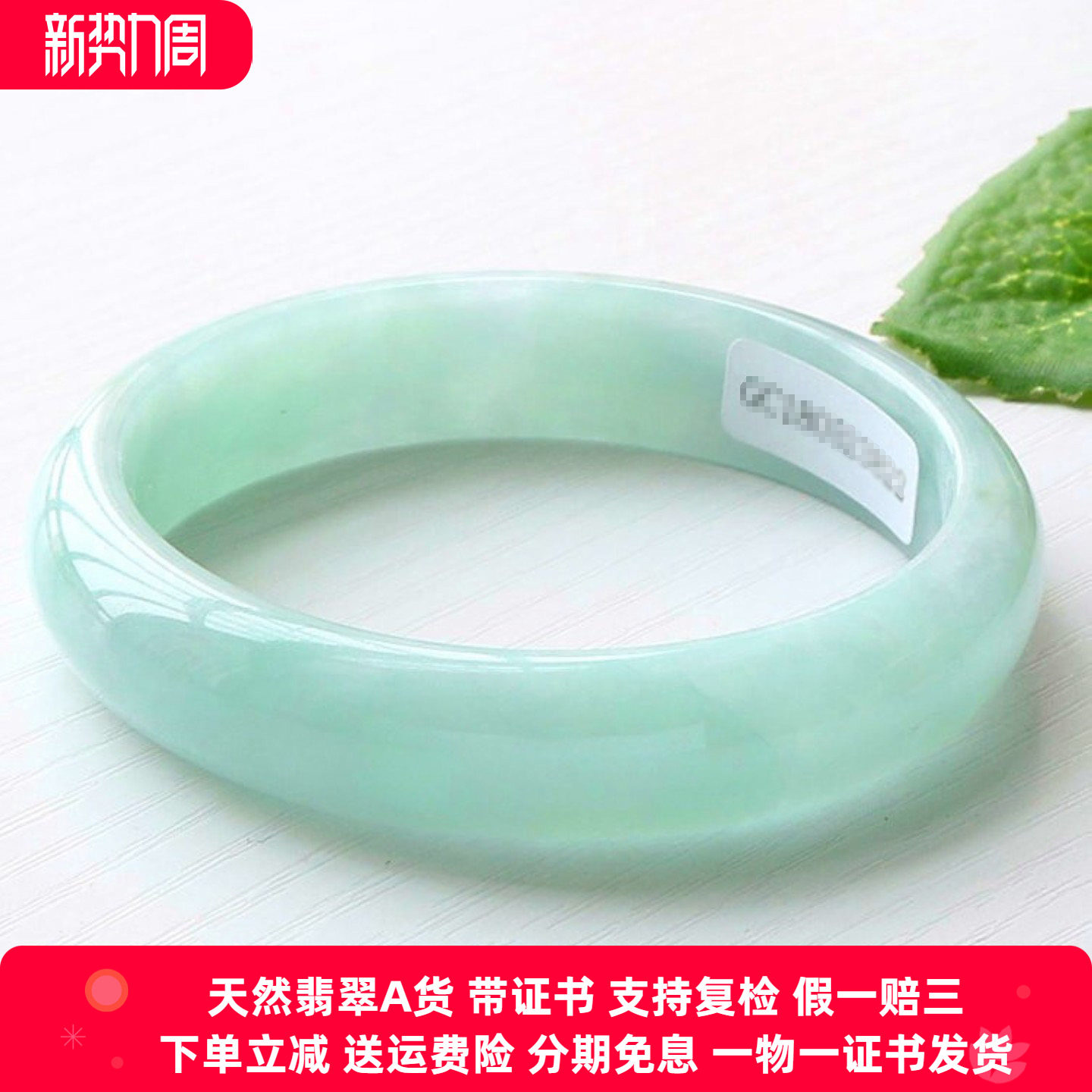 云沫缅甸天然翡翠A货糯冰种图片