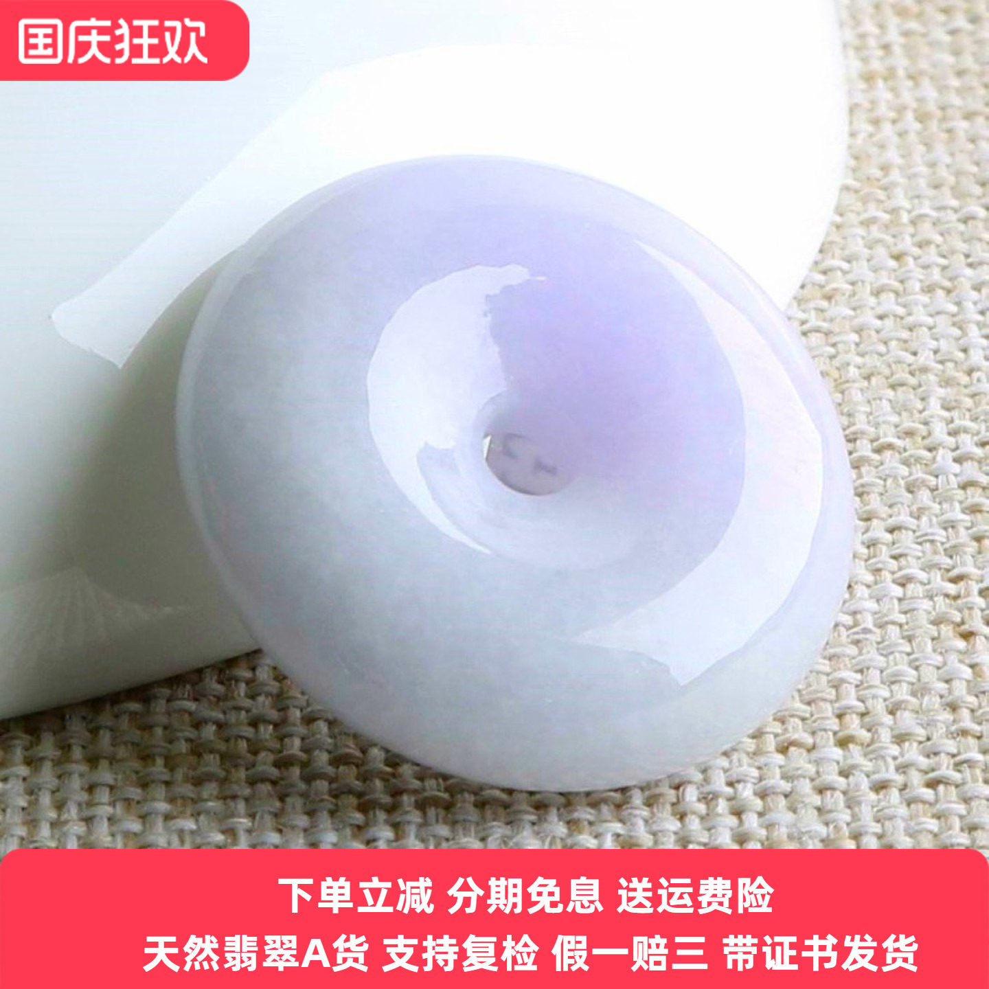 云沫缅甸翡翠a货平安扣吊坠