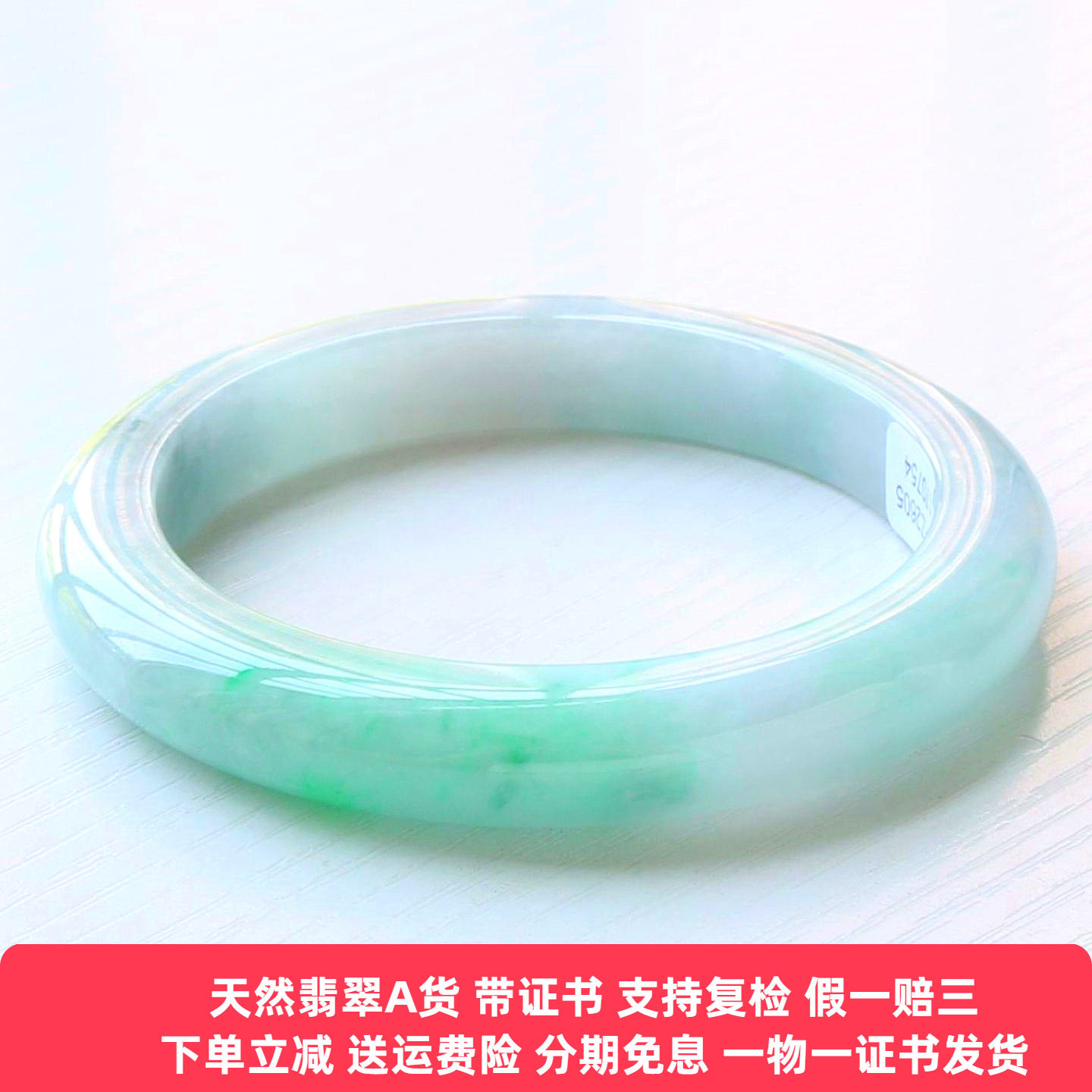 云沫缅甸A货翡翠手镯冰糯飘绿