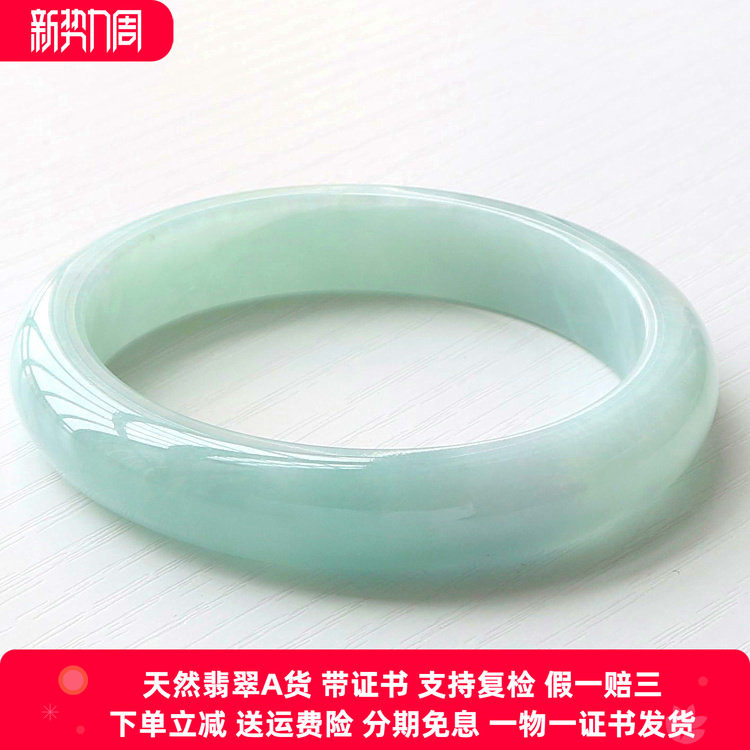 云沫缅甸老坑A货翡翠手镯冰糯种白底青绿色飘花玉镯子带国家证书